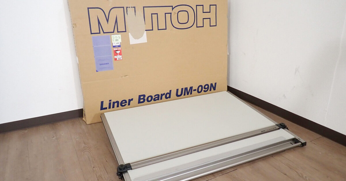 製図板 MUTOH Liner Board UM-09N 武藤工業 ライナーボード 平行定規 A1 マグネット
