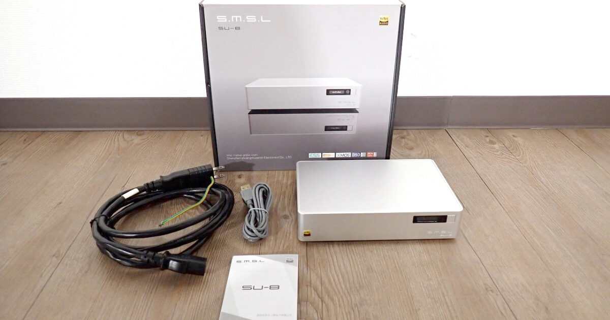 USB DAC S.M.S.L SU-8 DAC06631 ハイレゾ ヘッドホンアンプ PCオーディオ ES9038Q2M HyperstreamII D/Aコンバーター