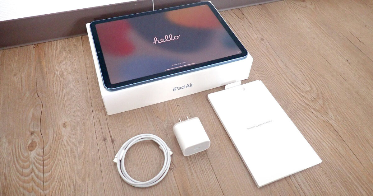 iPad Air Apple MM9N3J/A A2588 10.9インチ 第5世代 Wi-Fi 256GB ブルー アイパッド エアー アップル タブレット 2022年