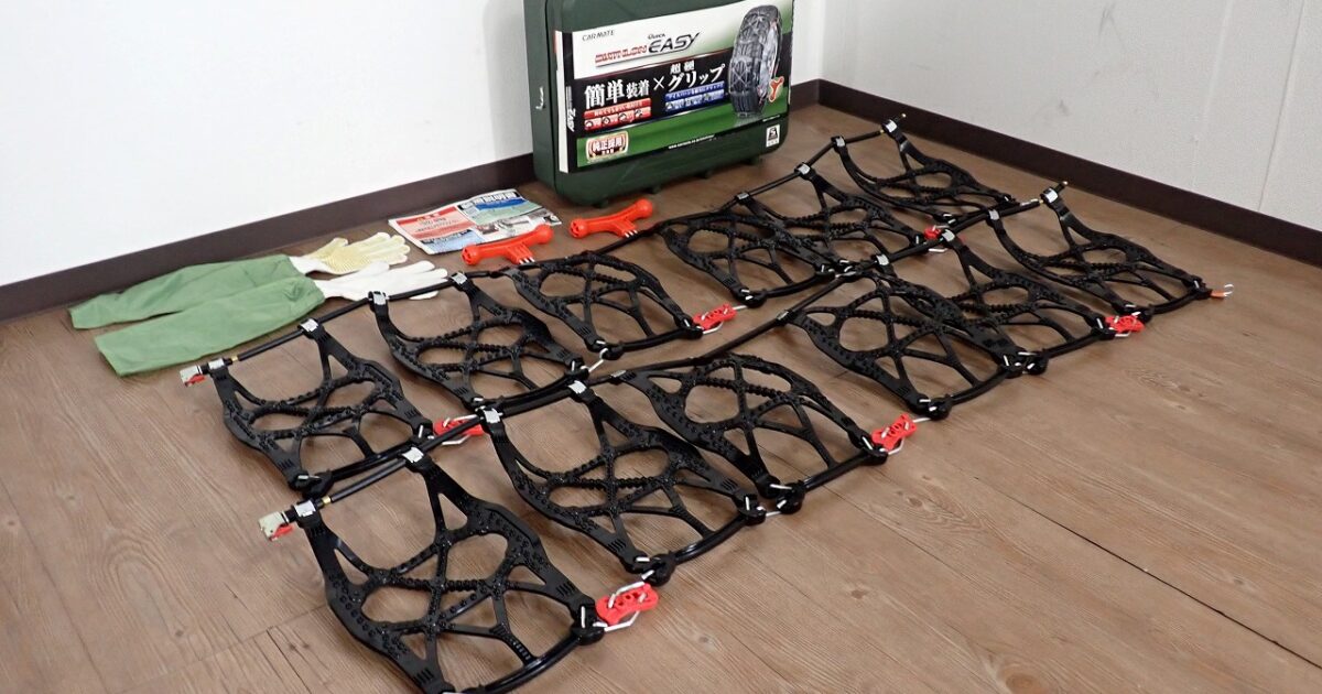 非金属タイヤチェーン Carmate BIATHLON QUICK EASY QE10L カーメイト バイアスロン 195/60R16 205/70R14 205/55R16 215/45R17