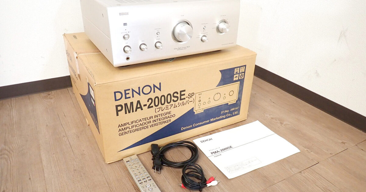 プリメインアンプ DENON PMA-2000SE-SP デノン リモコン RC-1138 UHC-MOS シングルプッシュプル回路 HIGH CURRENT DYNAMIC