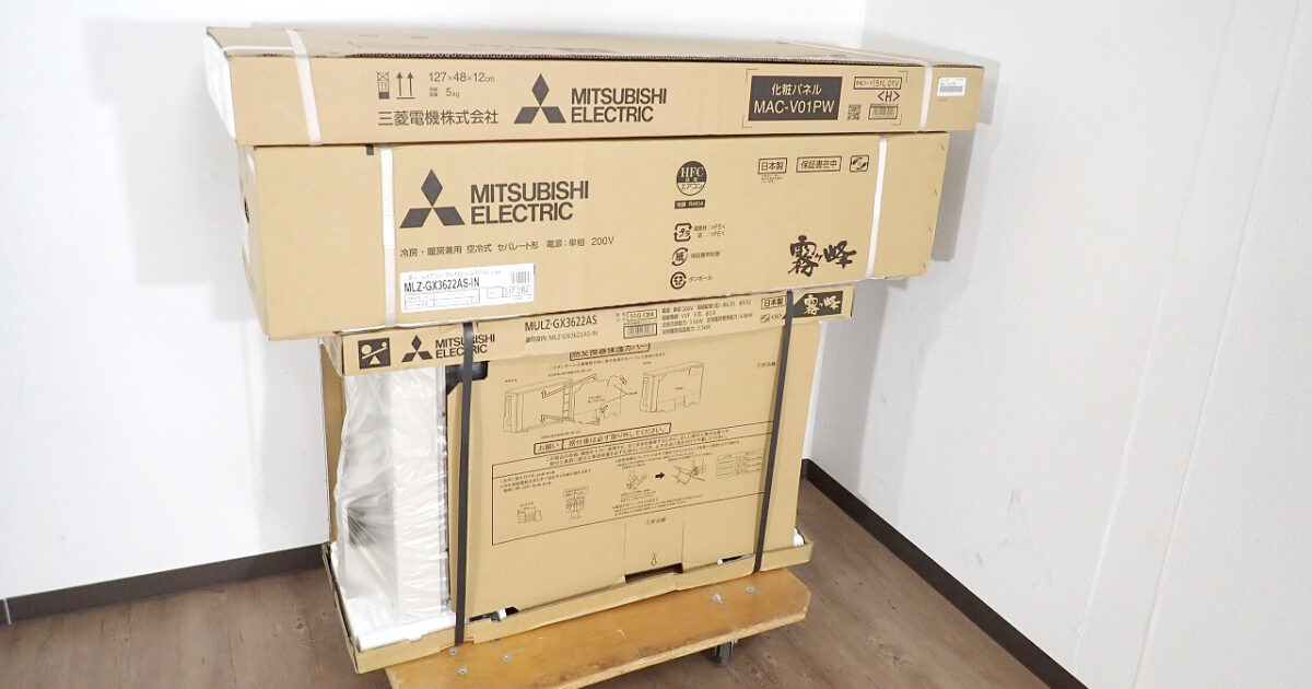 エアコン MITSUBISHI MLZ-GX3622AS 三菱電機 霧ヶ峰 室外機 MULZ-GX3622AS 天井カセット シングルフロー 単相200V 3.6kW 12畳