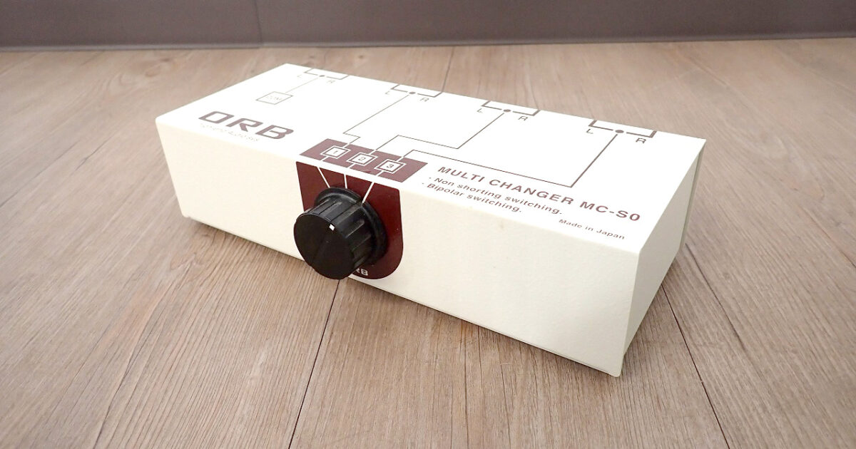 マルチチェンジャー ORB MULTI CHANGER MC-S0 オーブ スピーカー アンプ セレクター AVセレクター