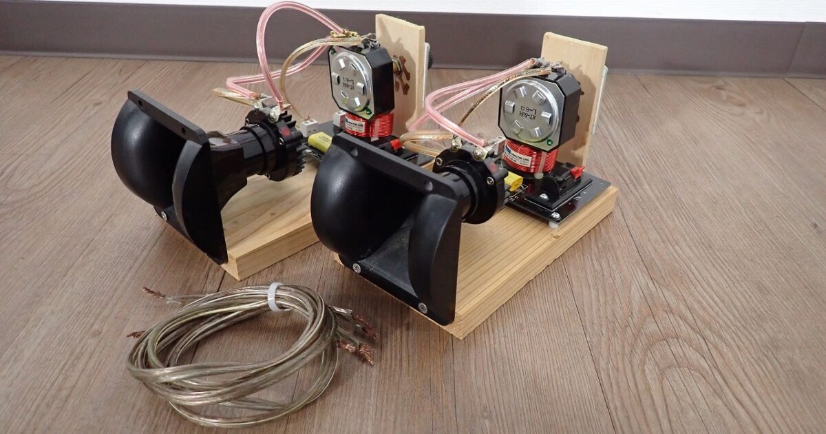 スピーカー FOSTEX WP-715CN AT-50H L-8Ω 5 フォステクス アッテネーター ツイーター 高音 ペア 5
