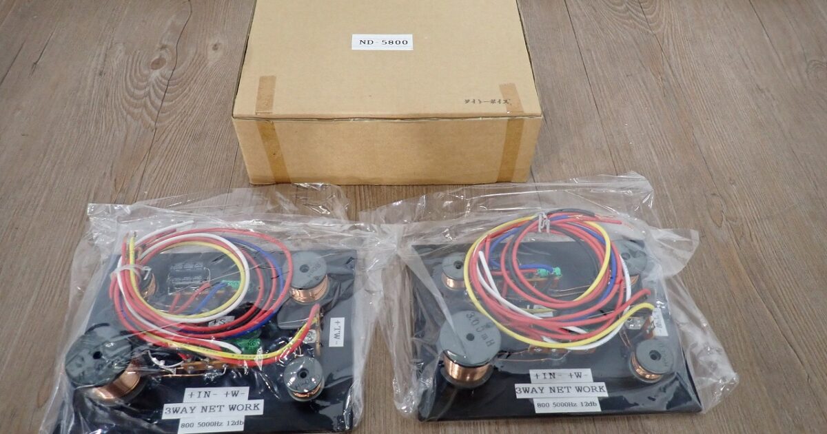 スピーカー DAITO VOICE ND-5800II 3WAY NET WORK 800 5000Hz 12db ダイトーボイス 3ウェイ ネットワーク ペア