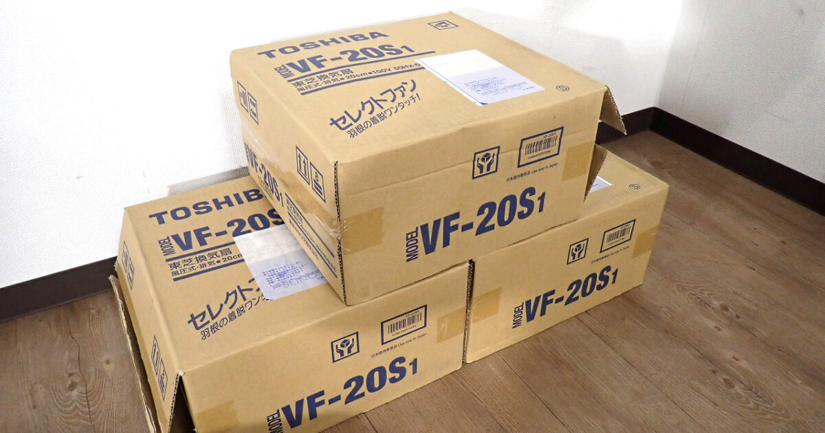 換気扇 TOSHIBA VF-20S1 東芝 セレクトファン スタンダード 風圧式シャッター 20cm 100V 台所用 3台セット