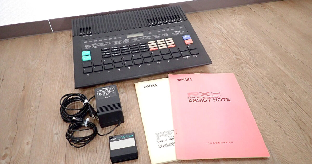 リズムマシン YAMAHA RX5 DIGITAL RHYTHM PROGRAMMER ヤマハ 正規化12ビット ピッチ EG デジタルリズムプログラマー ROMカセット