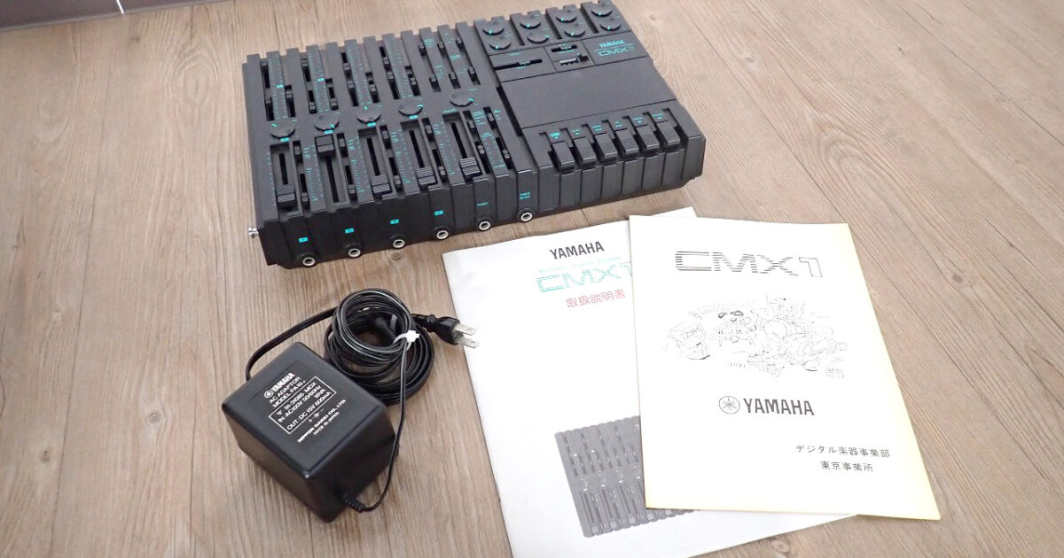 MTR YAMAHA CMX1 MULTITRACK CASSETTE RECORDER ヤマハ マルチトラック カセットレコーダー アナログ