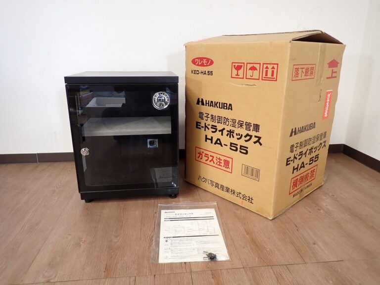 防湿庫 HAKUBA HA-55 ハクバ 電子制御防湿保管庫 E-ドライボックス 鍵付き カメラ