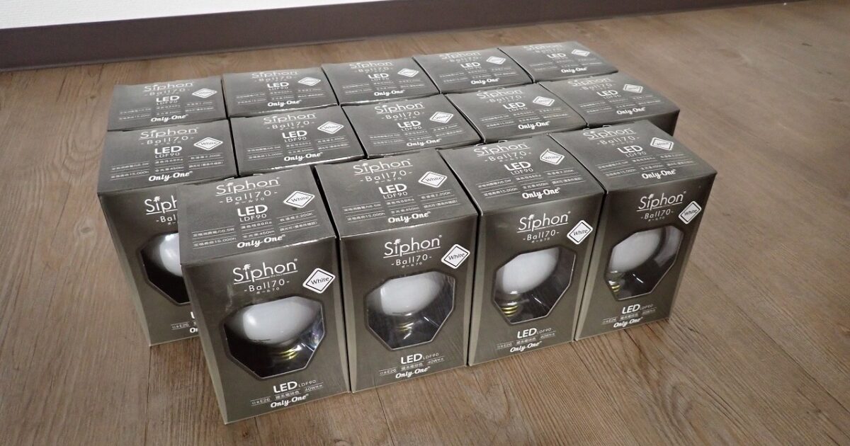 LED電球 Beat-Sonic Siphon Ball 70 OnlyOne LDF90 G70 ビートソニック オンリーワン サイフォン ボール70 ホワイト 14個