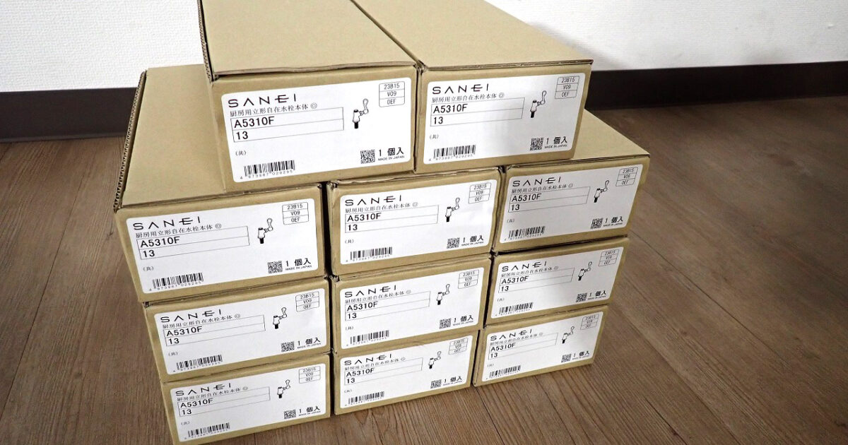 水栓 SANEI A5310F サンエイ 厨房用 立形自在水栓本体 レバーハンドル 90度開閉 内地 寒冷地共用 11個セット