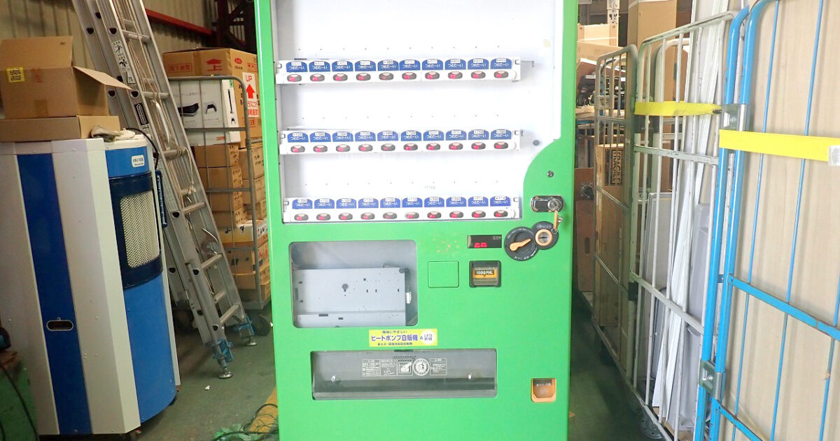 自動販売機 SANDEN S-25S5 サンデン 30セレ 飲料水 缶 ペットボトル VSN 100V ホット コールド ヒートポンプ LED 屋外用