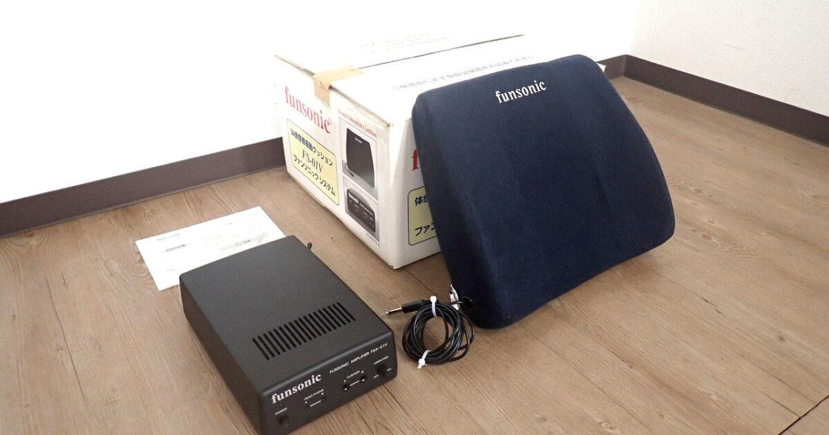 体感音響振動クッション FUNSONIC FSA-01V ファンソニック システム アンプ