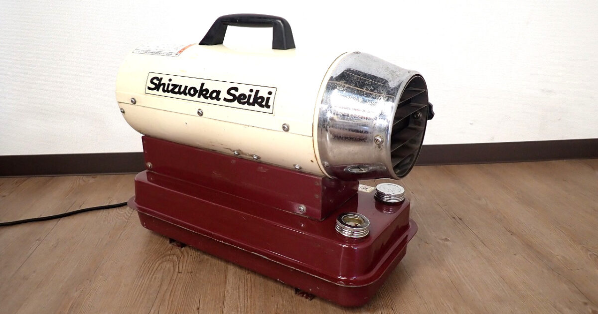 ジェットヒーター Shizuoka Seiki HOT GUN HG30RH 静岡製機 ホットガン 石油ストーブ 熱風 灯油