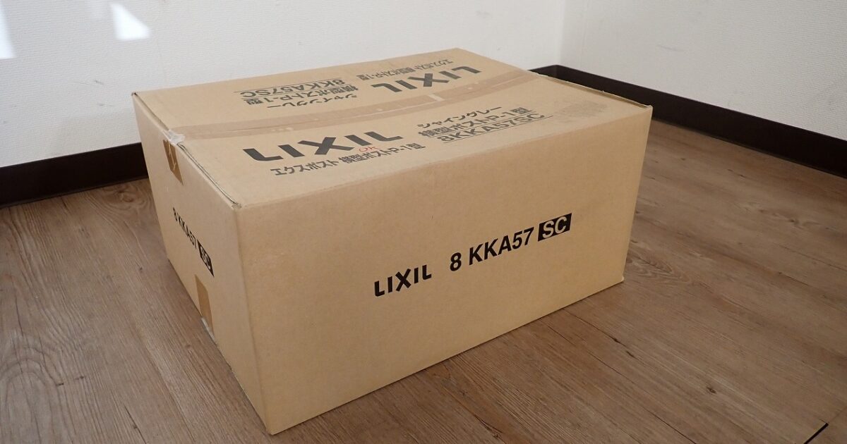 ポスト LIXIL 8KKA57SC リクシル エクスポスト 横型ポストP-1型 シャイングレー 戸建て