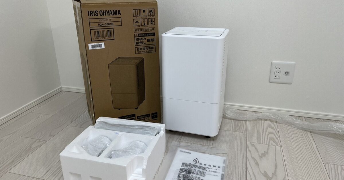 スポットエアコン IRIS OHYAMA ICA-0301G アイリスオーヤマ コンパクトクーラー 冷房 除湿器