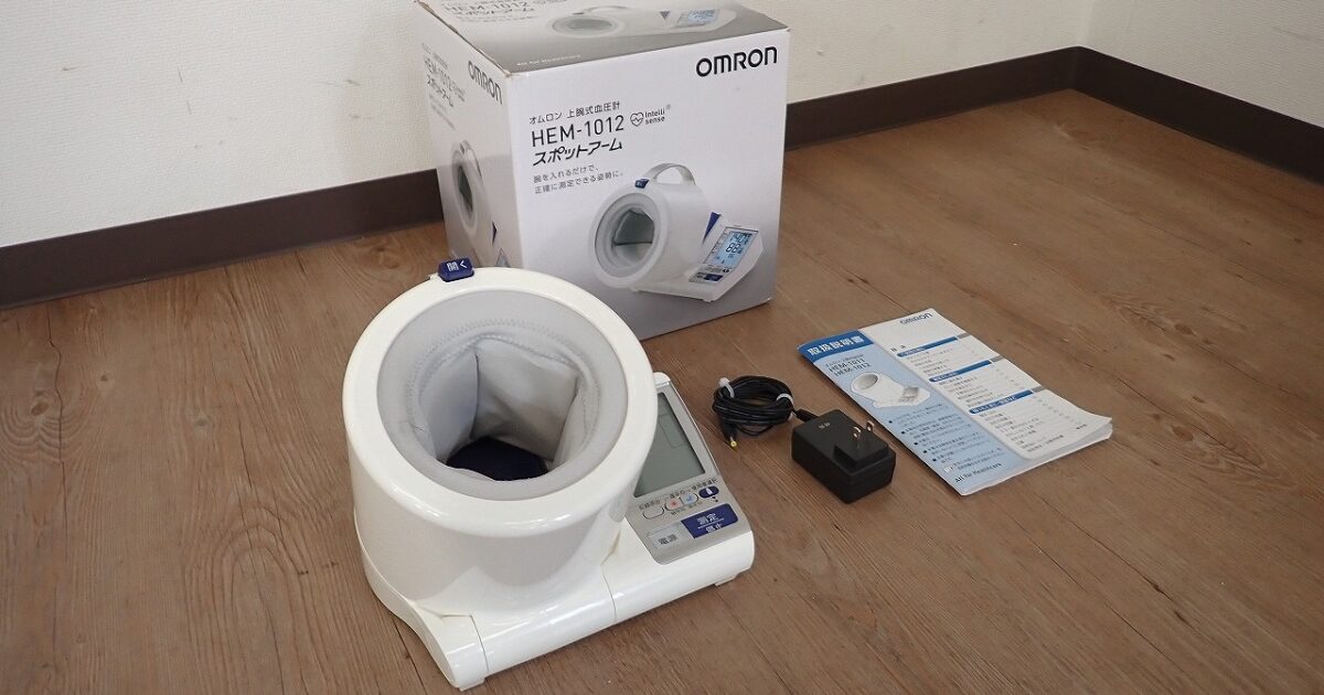 血圧計 OMRON HEM-1012 オムロン 上腕式 スポットアーム