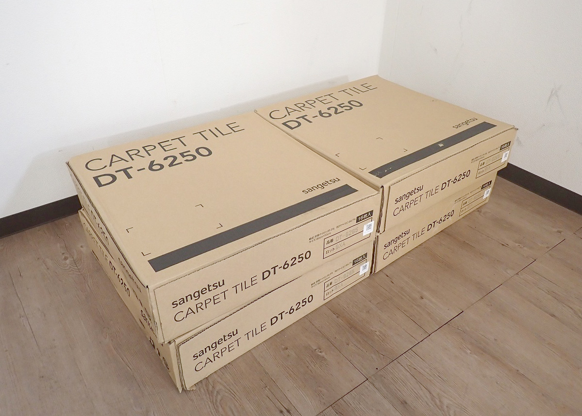 タイルカーペット SANGETSU DT-6250 DT-6265 サンゲツ ボイスモア 50cm×50cm 16枚 4ケース 約10.34畳 黒系