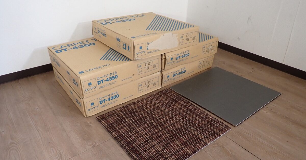 タイルカーペット SANGETSU DT-4350 DT4357 サンゲツ ベルダ 50cm×50cm 16枚 4ケース + 15枚 約12.75畳 ブラウン系