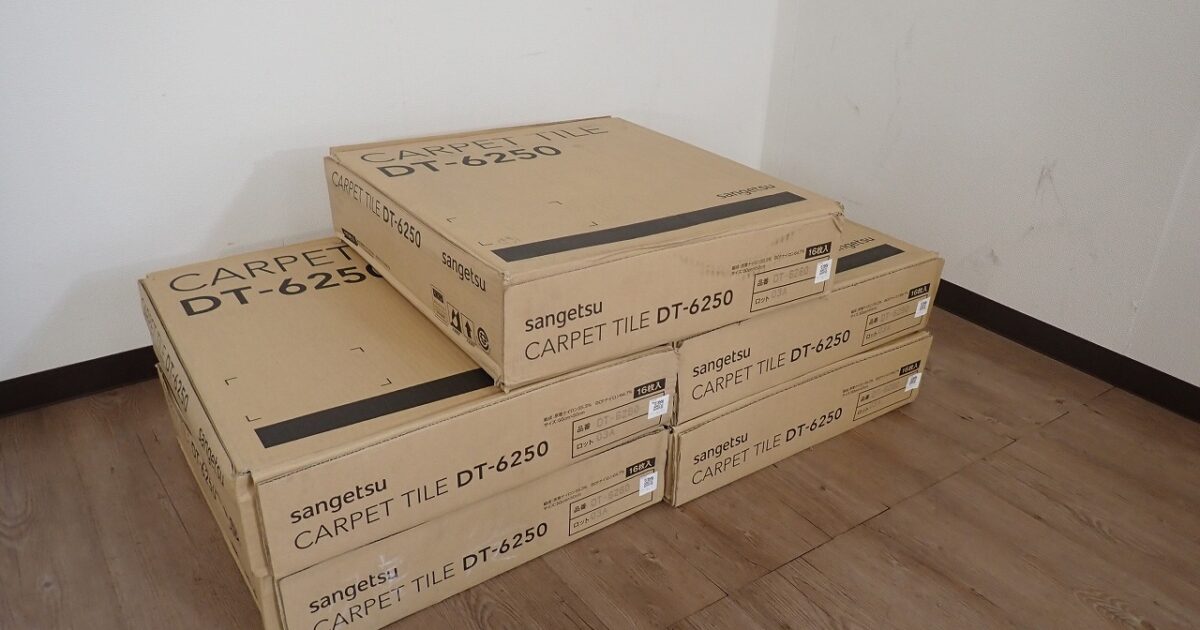 タイルカーペット SANGETSU DT-6250 DT-6260 サンゲツ ボイスモア 50cm×50cm 16枚 5ケース 約12.92畳 ブラウン系