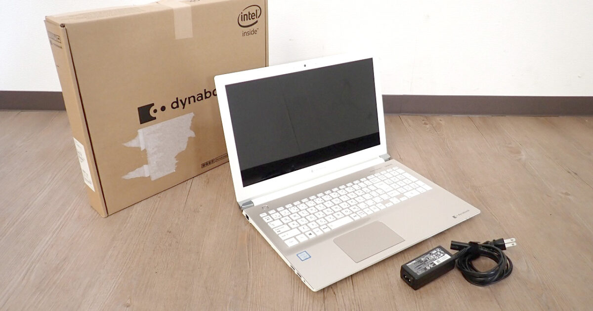 ノートパソコン dynabook P1X6MDEG ダイナブック Core i5-8250U 1.60GHz メモリ 8GB SSD 512GB 15.6型 DVDマルチ テンキー
