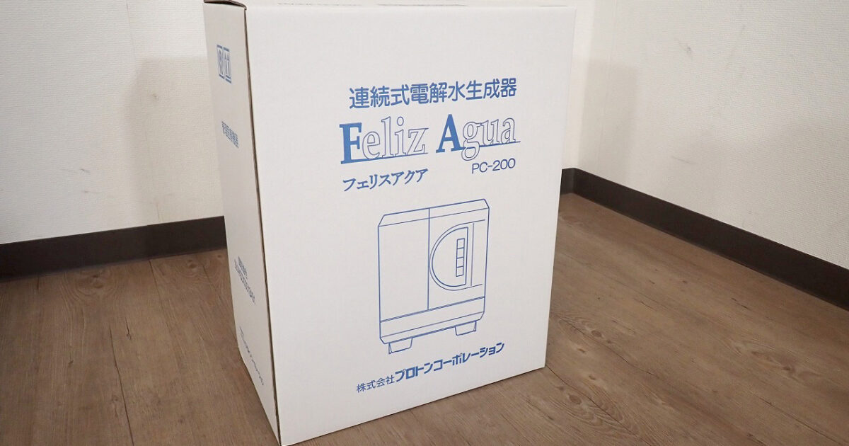 浄水器 Feliz Agua PC-200 フェリスアクア プロトンコーポレーション 連続式電解水生成器 アルカリイオン整水器