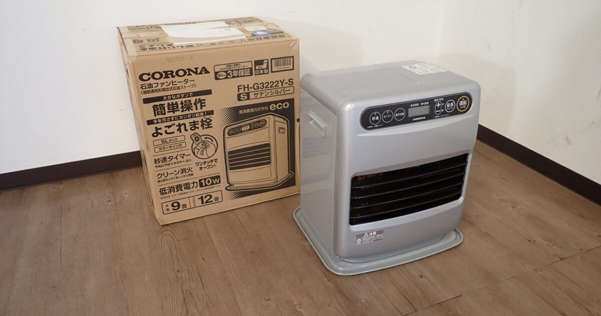 ファンヒーター CORONA FH-G3222Y-S コロナ 石油ストーブ 灯油 5Lタンク 12畳 よごれま栓 秒速タイマー