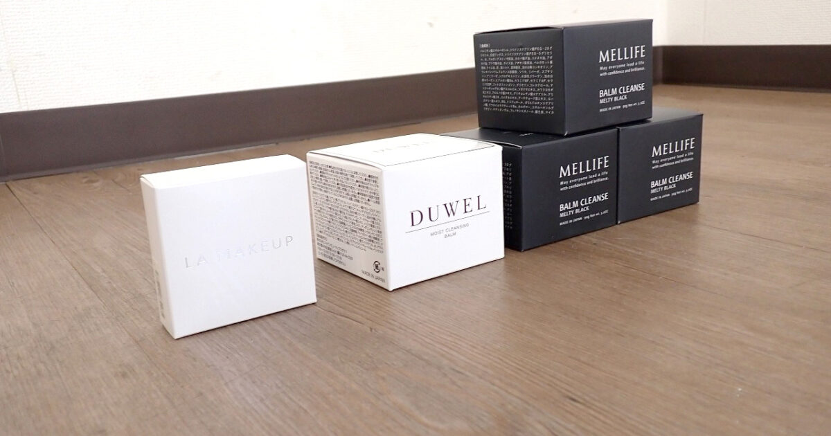 クレンジング MELLIFE BALM CLEANSE メリフ バームクレンズ メルティブラック 90g 3個 モイストクレンジングバーム 90g ゴッドパウダー