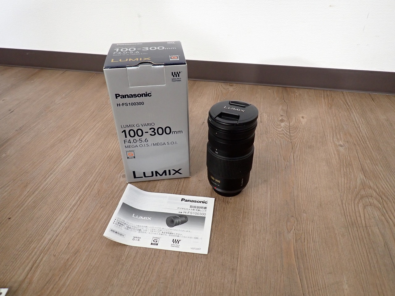 レンズ Panasonic LUMIX H-FS100300 G VARIO 1:4.0-5.6/100-300 φ67