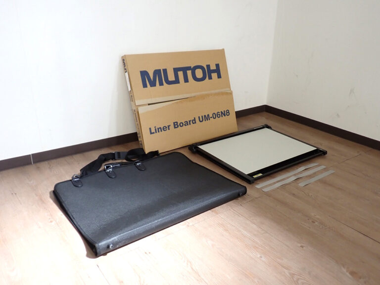 製図板 MUTOH Liner Board UM-06N8 武藤工業 ライナーボード 一級 二級建築士受験用 A2 平行定規 ケース付き