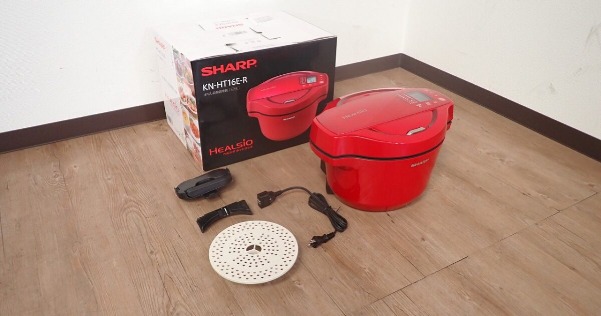 水なし自動調理鍋 SHARP HEALSIO KN-HT16E-R 1.6L シャープ ヘルシオ ホットクック レッド カレー 煮物 お菓子