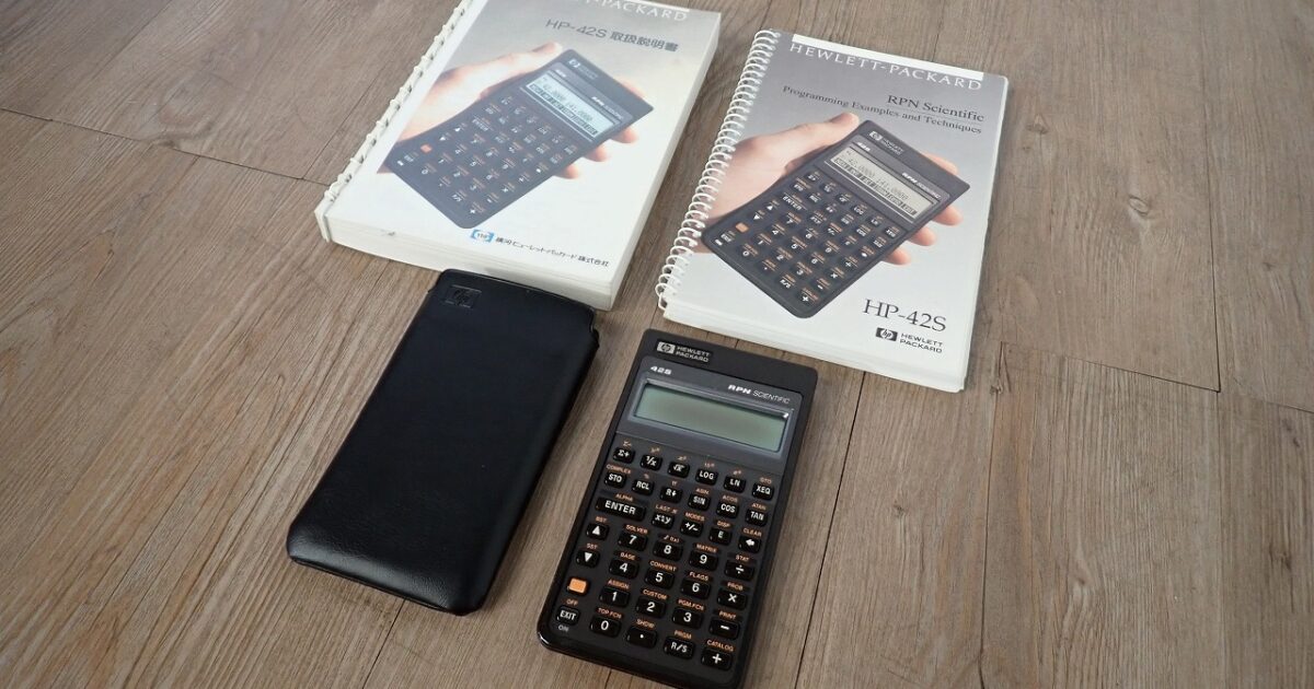 電卓 HP HP-42S RPN SCIENTIFIC 関数電卓 12桁 ヒューレットパッカード プログラミング 数学 線形代数 統計学 計算機科学