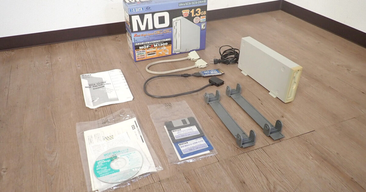 MOディスクドライブ I-O DATA MOF-RM1300 1.3GB アイ・オー・データ 外付け Ultra SCSI SCSI-2 ケーブル ドライバ 付属 ジャンク