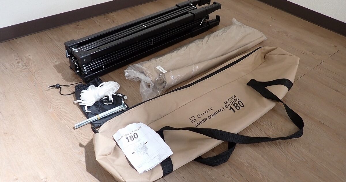 タープ Qualz QLGT254 SUPER COMPACT GAZEBO クオルツ スーパーコンパクトガゼボ 180 日除け キャンプ アウトドア