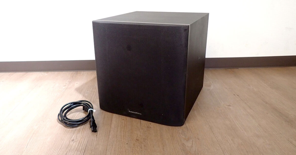 サブウーファー Bowers & Wilkins バウワーズ&ウィルキンス スピーカー ロングスロー 250mm ドライバー 200WクラスDアンプ B&W