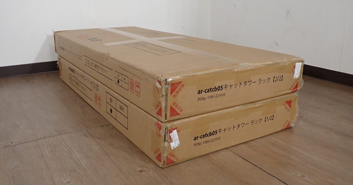キャットタワーラック Lumaty AR-CATCB05 ルマティー トイレラック 猫タワー キャットステップ 猫用家具 トイレカバー 猫砂飛散防止