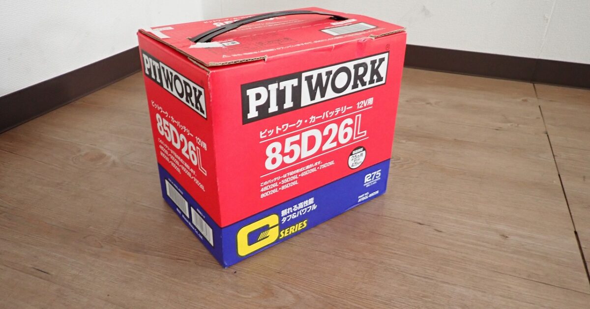 バッテリー PITWORK 85D26L ピットワーク 互換 48D26L/55D26L/65D26L/75D26L/80D26L/85D26L Gシリーズ 日産 国産車用