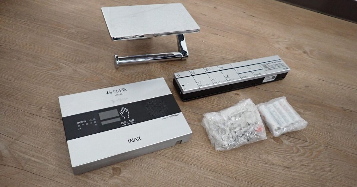リモコン INAX 354-1804 イナックス 手かざし 流水音  KS-623 シャワートイレ ウォシュレット サティスGタイプ ペーパーホルダー
