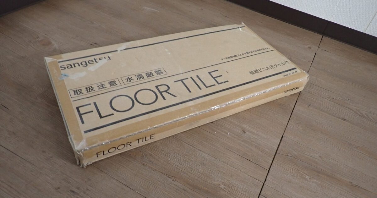 フロアタイル SANGETSU IS-1010 サンゲツ 30.48cm×60.96cm×0.25cm 18枚入 2.16畳分 ストーン ビニル床タイル 床材 DIY リフォーム