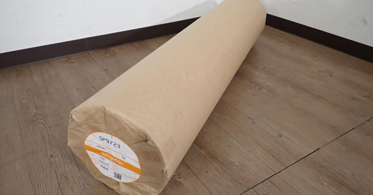 クロス SANGETSU SP9723 サンゲツ W92cm 50m 壁紙 壁材 DIY リフォーム 白系 ホワイト
