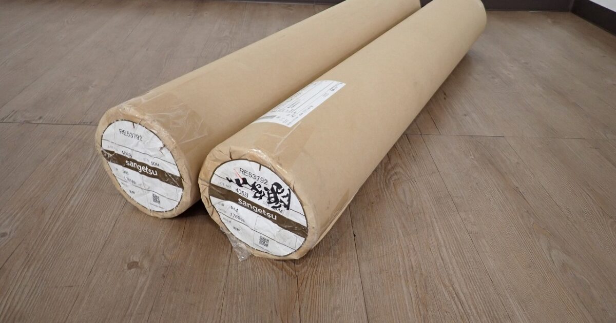 クロス SANGETSU RE53792 サンゲツ W92cm 920mm 50m巻 2本セット 壁紙 壁材 DIY リフォーム ベージュ系 ホワイト系 白