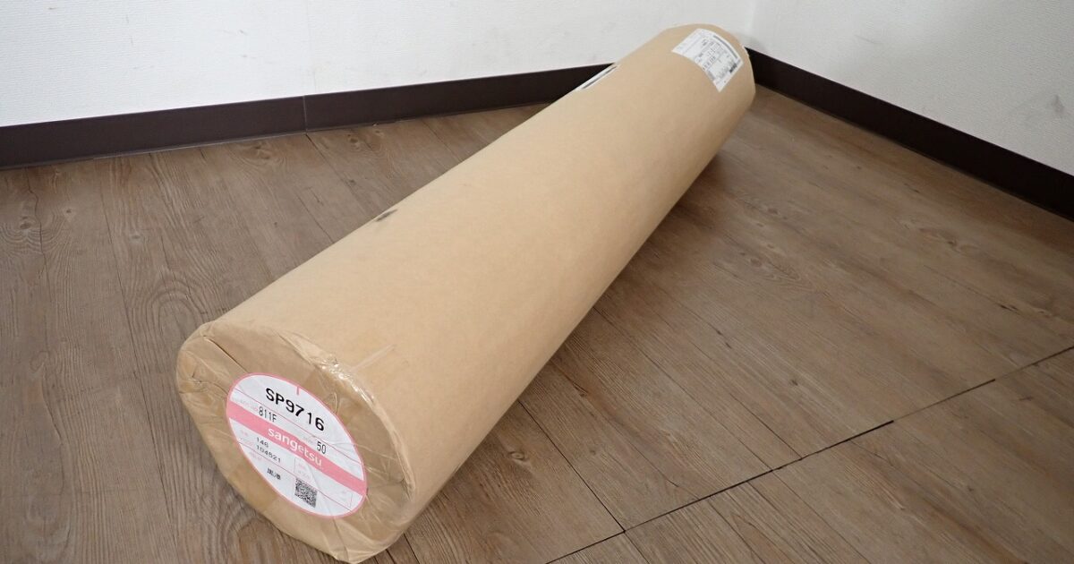 クロス SANGETSU SP9716 サンゲツ W92cm 920mm 50m巻 壁紙 あんしんシリーズ 壁材 DIY リフォーム ホワイト 白