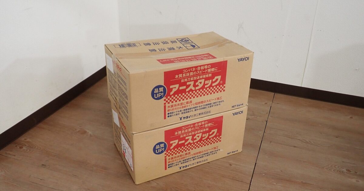 接着剤 YAYOI アースタック ヤヨイ 2ケース 20kg コンパネ・合板等木下地の段差補修 木質系床面 床材 床用万能型速硬補修材 耐水 耐湿