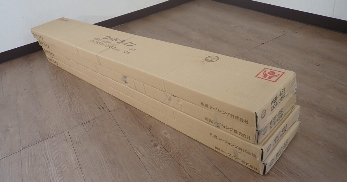フロアタイル TAJIMA WBF-653 田島 ウッドライン 複層ビニル床タイル フローリング調 木目 4ケース 180×1260mm 7.62 畳