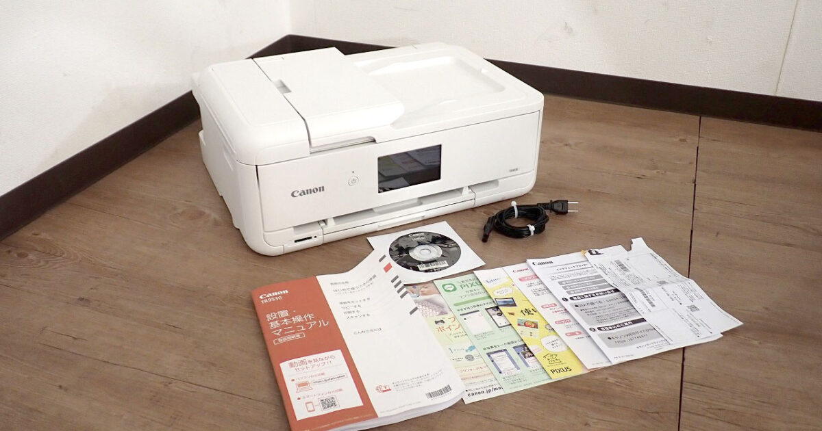 プリンタ Canon TR9530WH キャノン A3 インクジェット複合機 プリンター 無線LAN対応 コピー機 ホワイト PIXUS ピクサス