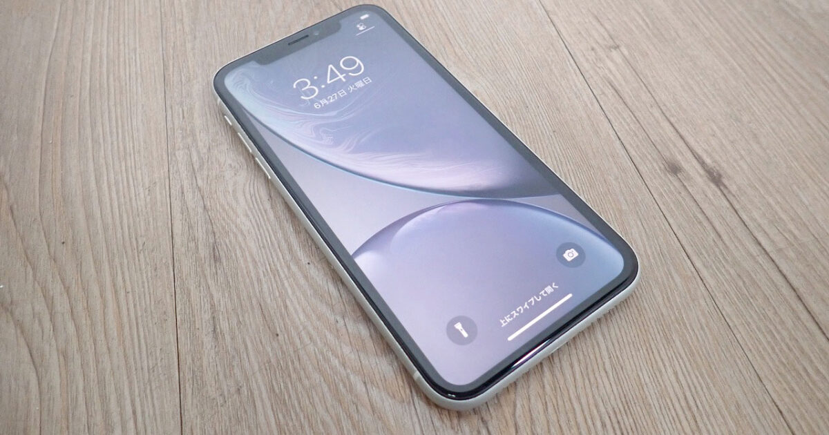 iphone XR Apple MT0J2J/A アップル 128GB ホワイト アイフォン SIMフリー スマホ スマートフォン 携帯 本体