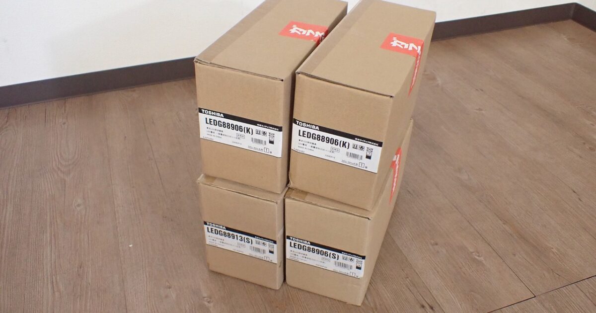 照明器具 TOSHIBA LEDG88906 東芝 4個セット LEDガーデンライト 門柱灯 防雨形 住宅照明 庭 ライトアップ ブラック
