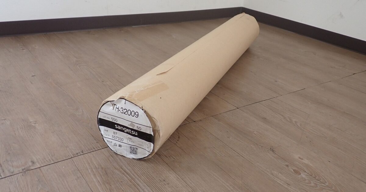 クロス SANGETSU TH-32009 サンゲツ W92cm 920mm 50m巻 壁紙 Naturescape 壁材 不燃 DIY リフォーム ホワイト ベージュ