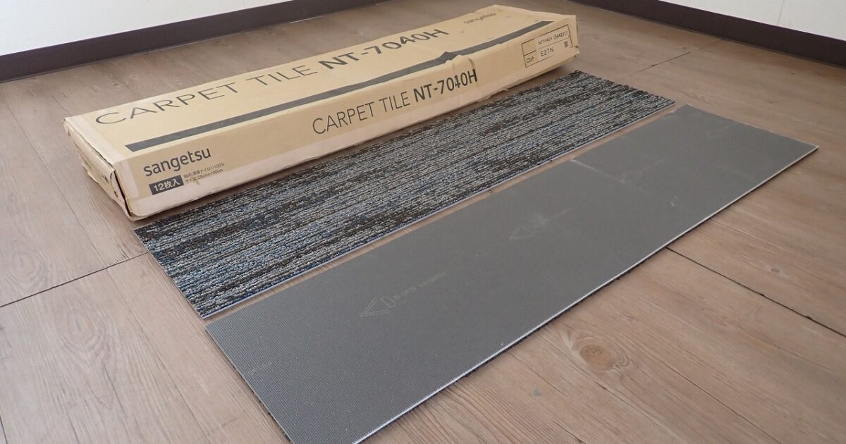 タイルカーペット SANGETSU NT-7040H サンゲツ 250×1000mm 12枚入 1.94 畳 オブリークライトプランク 床材 DIY リフォーム