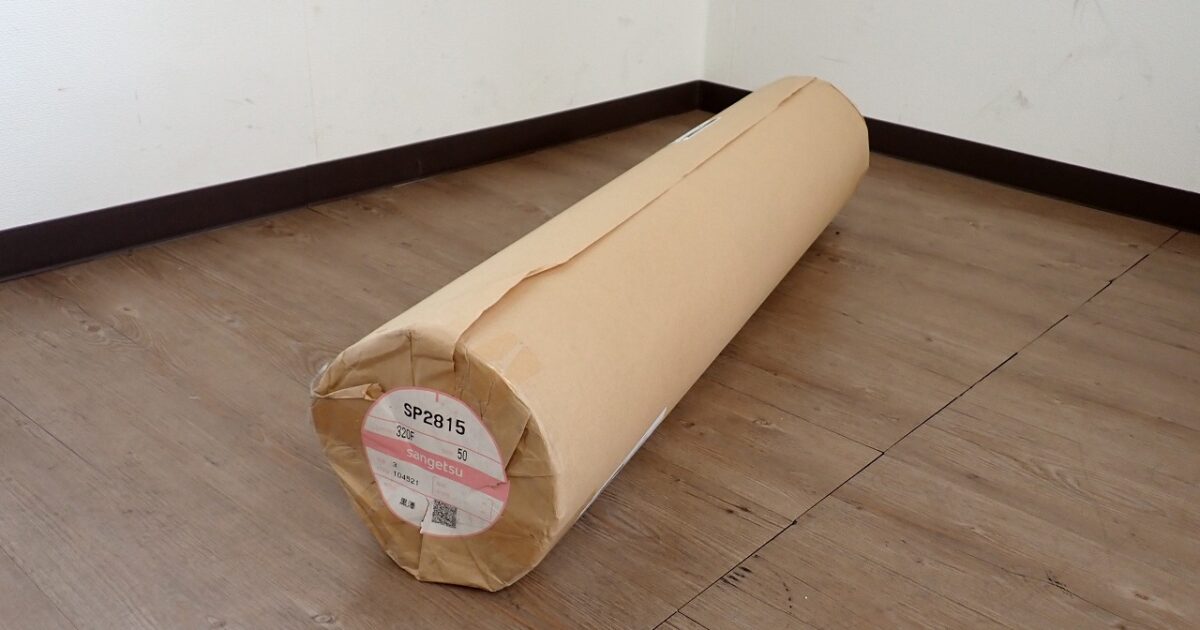 クロス SANGETSU SP2815 サンゲツ W92cm 920mm 50m巻 壁紙 あんしんシリーズ 壁材 DIY リフォーム ホワイト 白